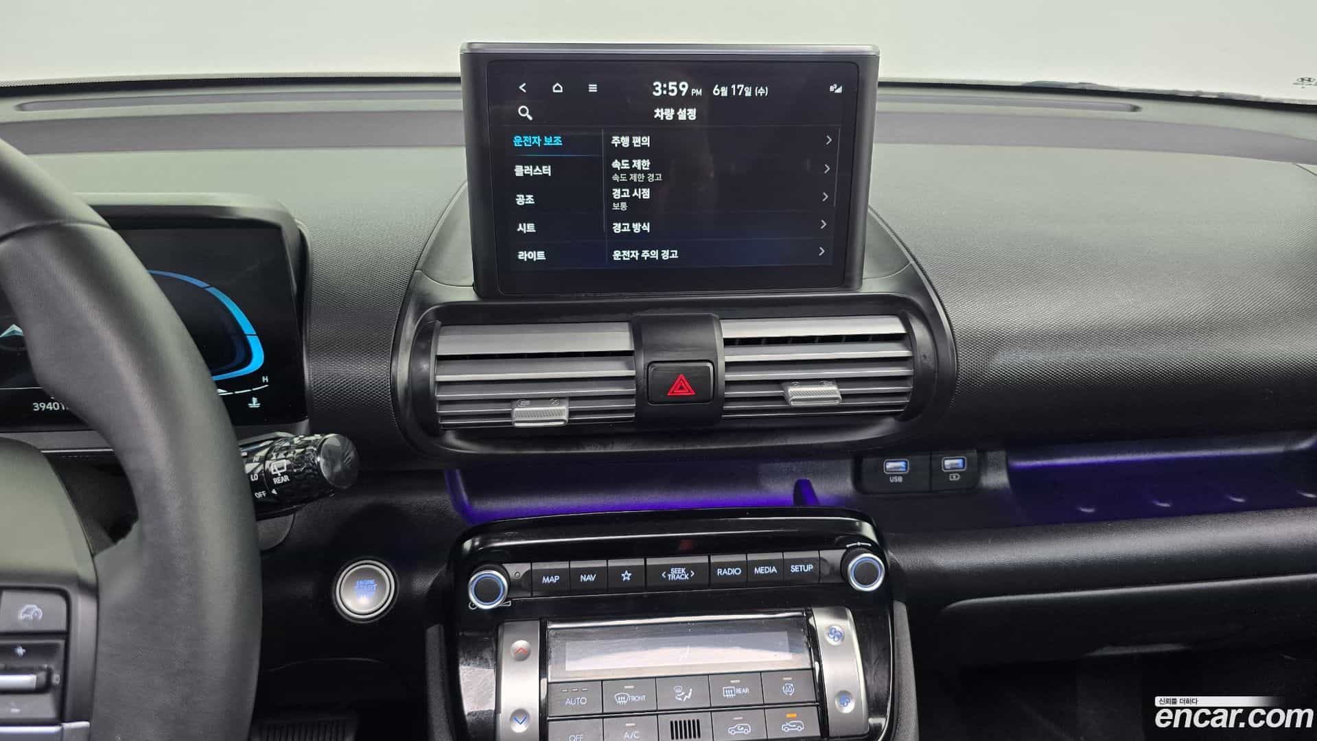 Casper Hyundai 2024.0-OPTION-018