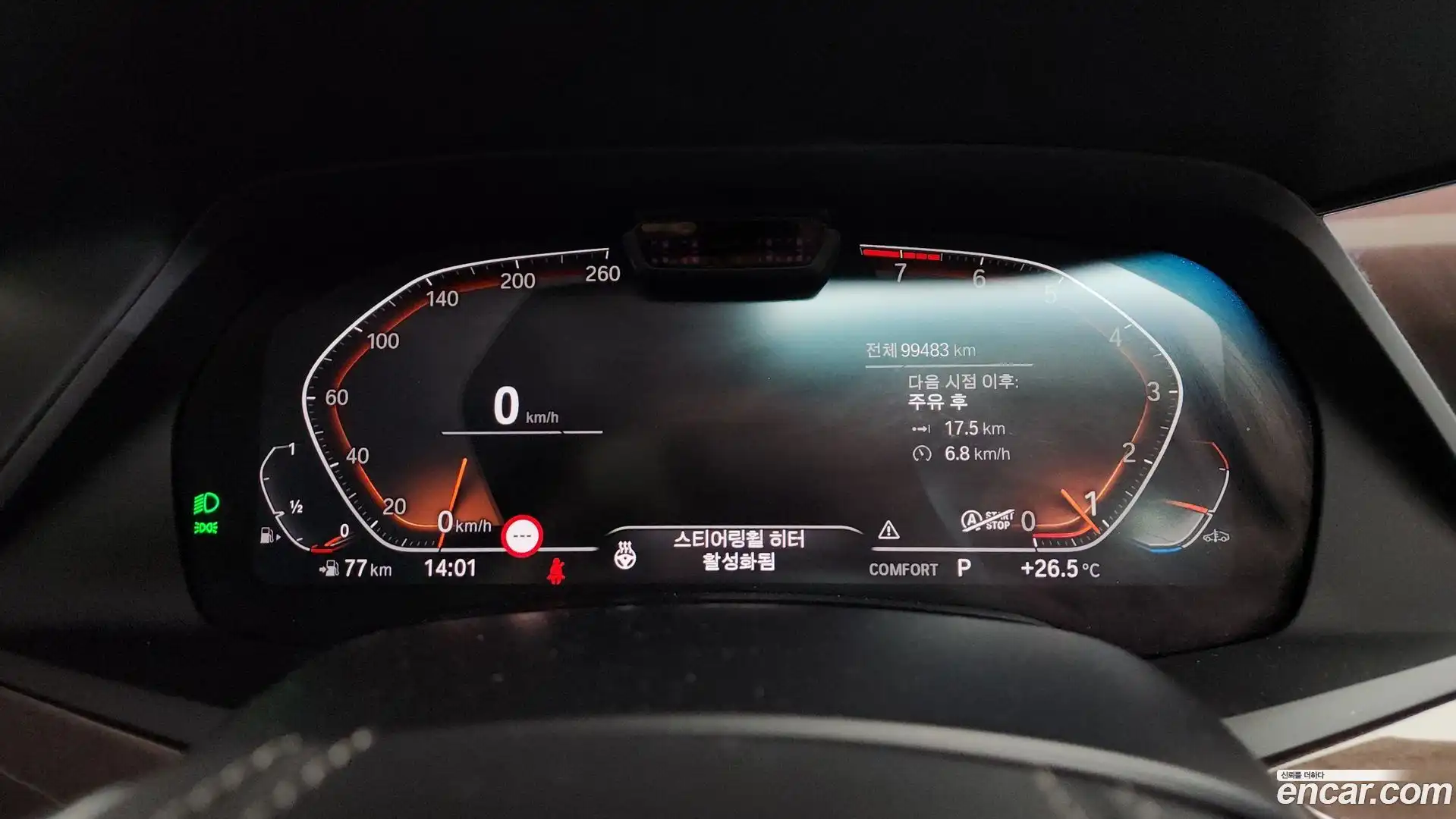 X5 BMW 2021.3-INNER-008
