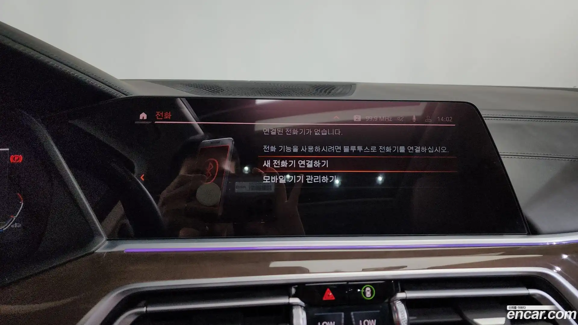 X5 BMW 2021.3-OPTION-043
