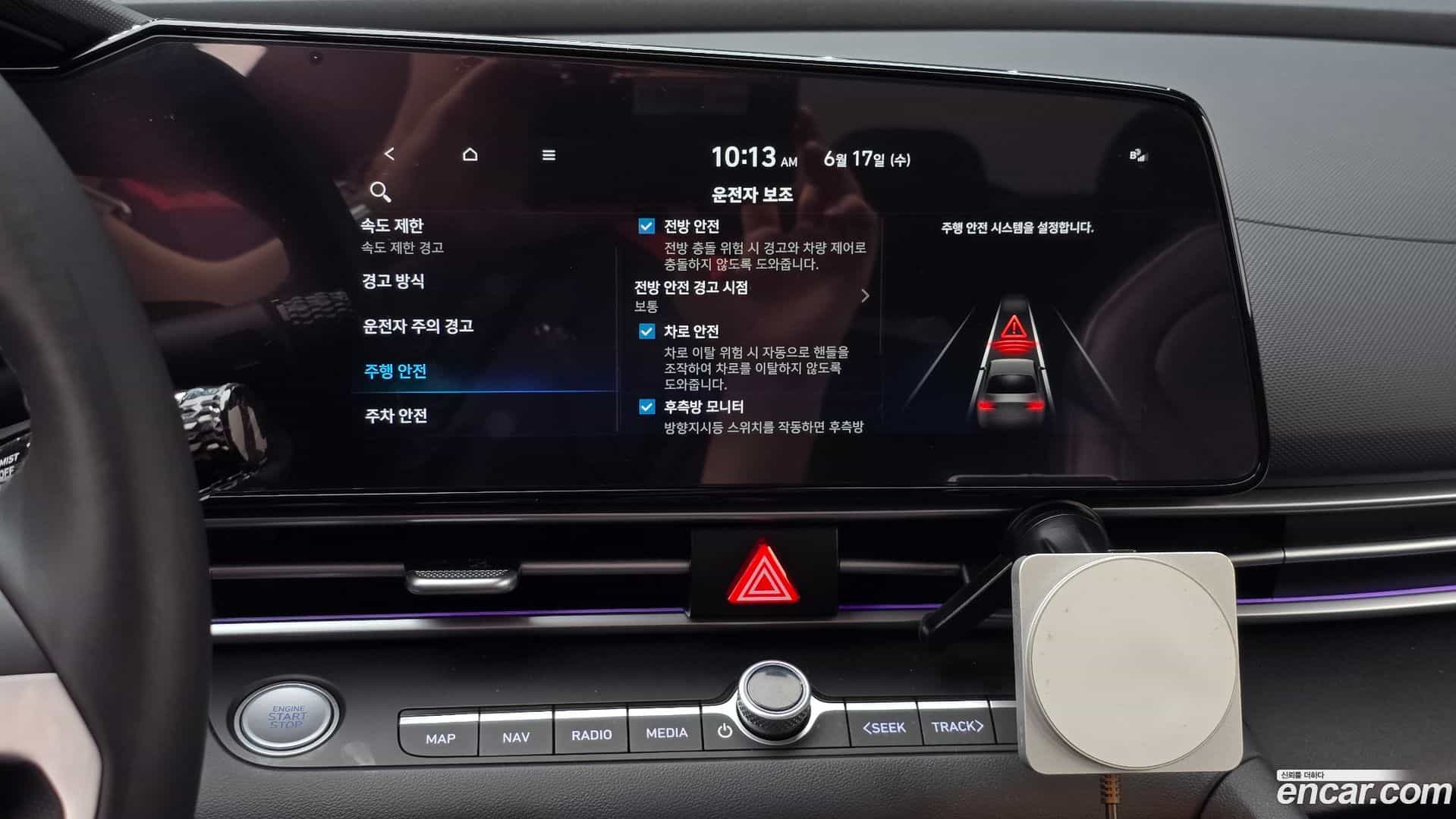 AVANTE Hyundai 2023.10-OPTION-019