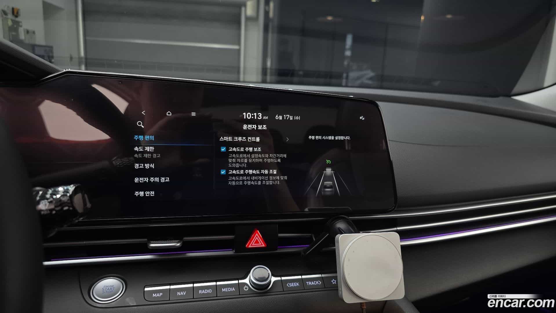 AVANTE Hyundai 2023.10-OPTION-020
