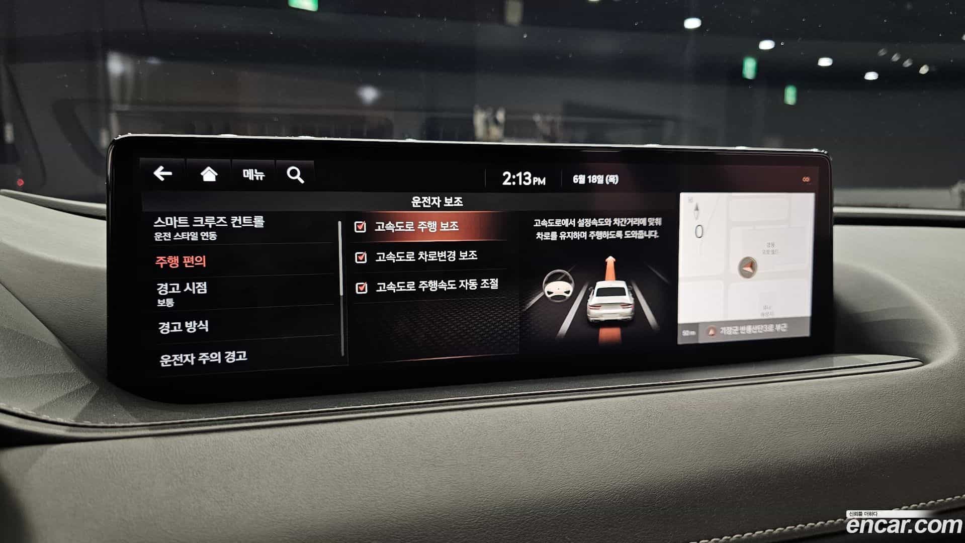 G80 Genesis 2021.1-OPTION-020