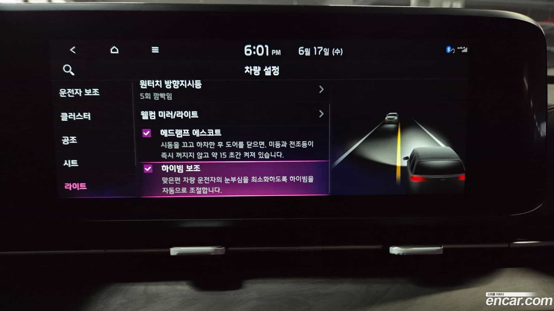 Canival Kia 2023.3-OPTION-022