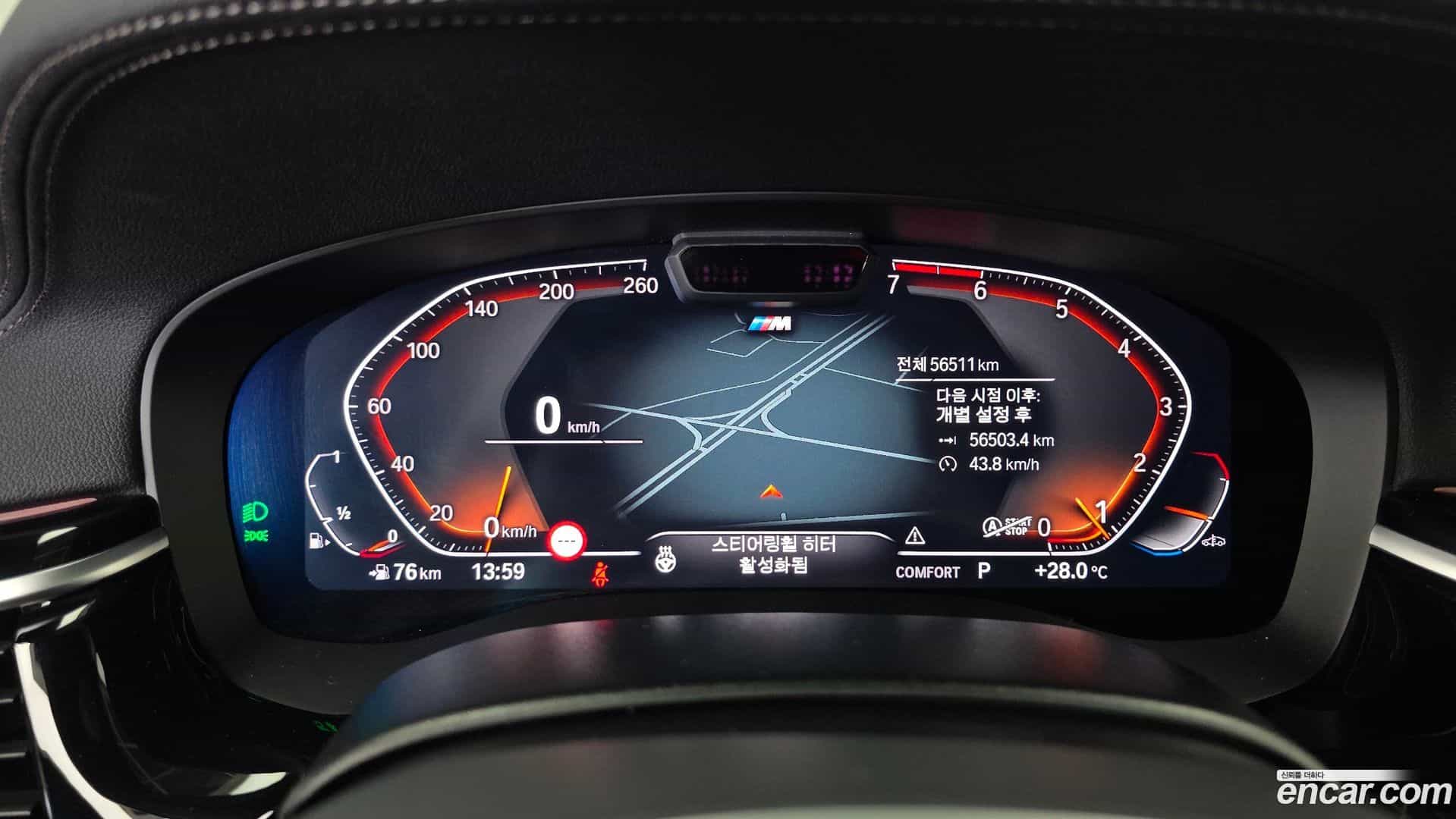 5-Series BMW 2023.3-INNER-008