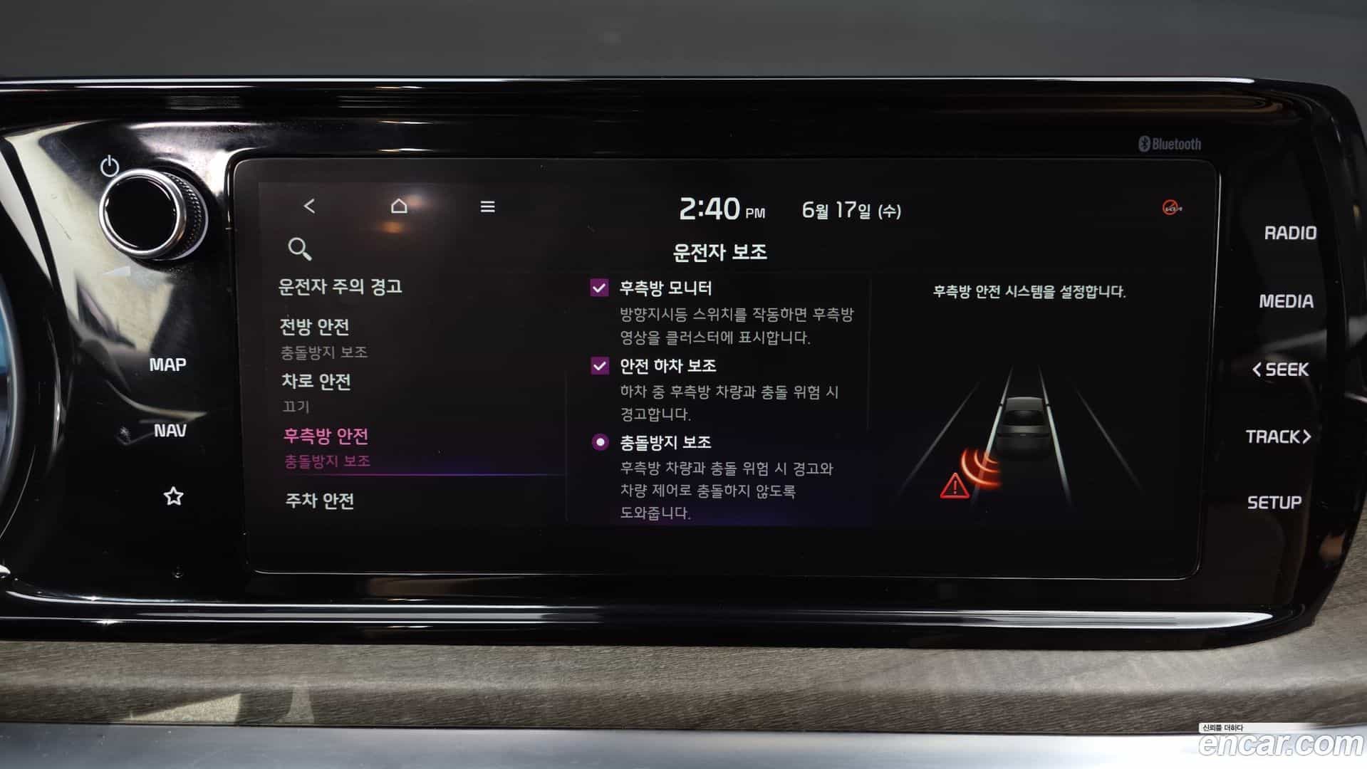 K5 Kia 2020.11-OPTION-045