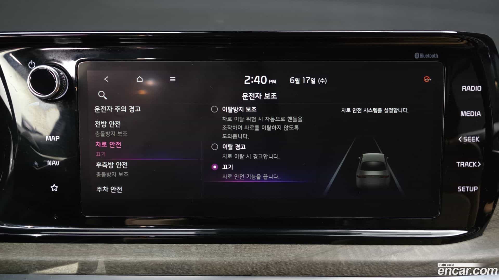 K5 Kia 2020.11-OPTION-046