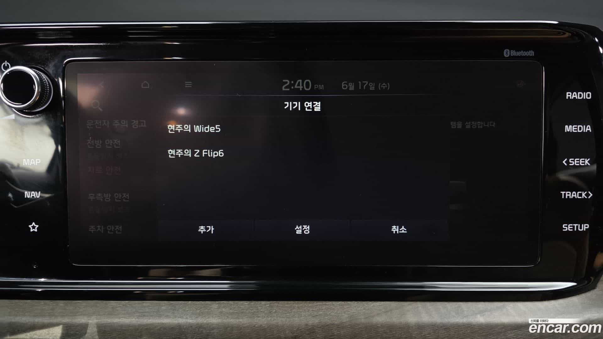 K5 Kia 2020.11-OPTION-047