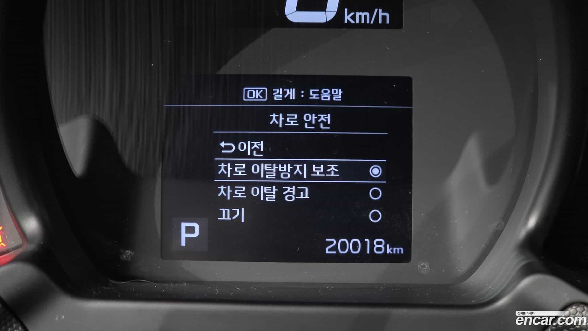 RAY Kia 2021.5-OPTION-043
