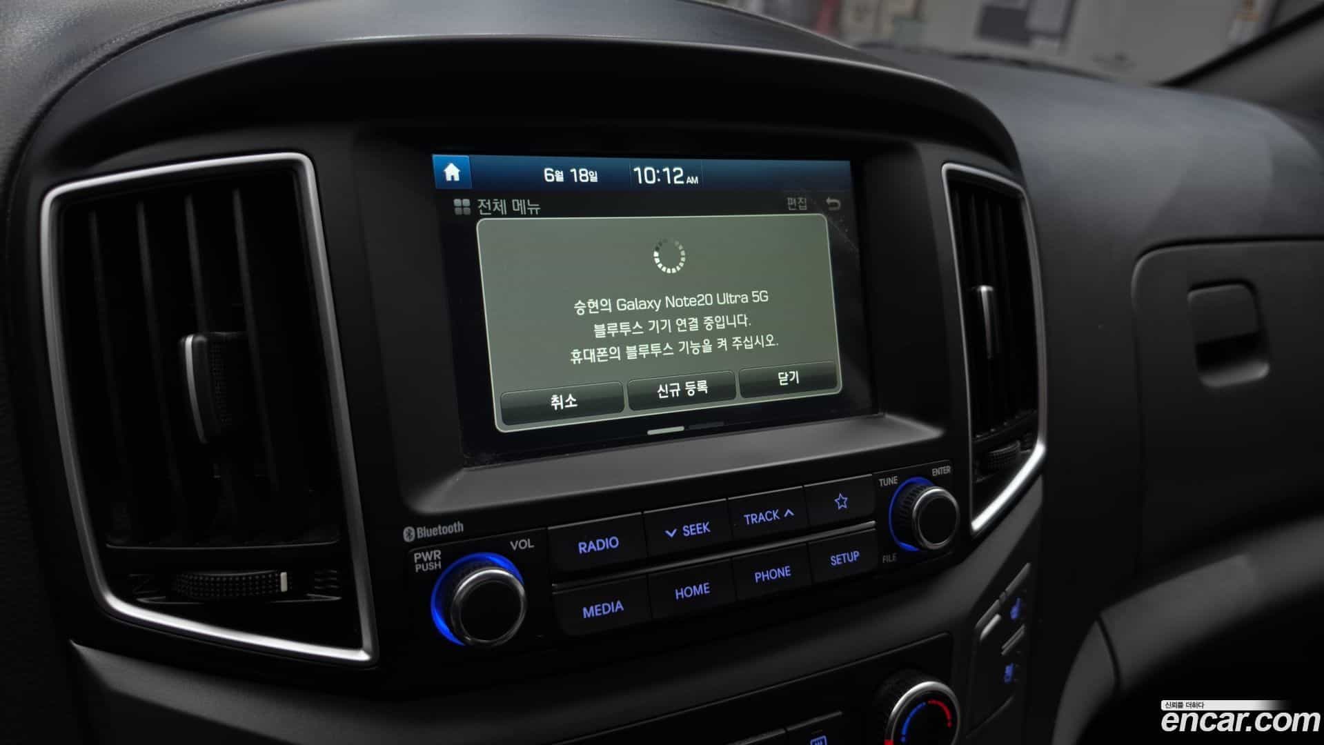 Starex Hyundai 2020.5-OPTION-022
