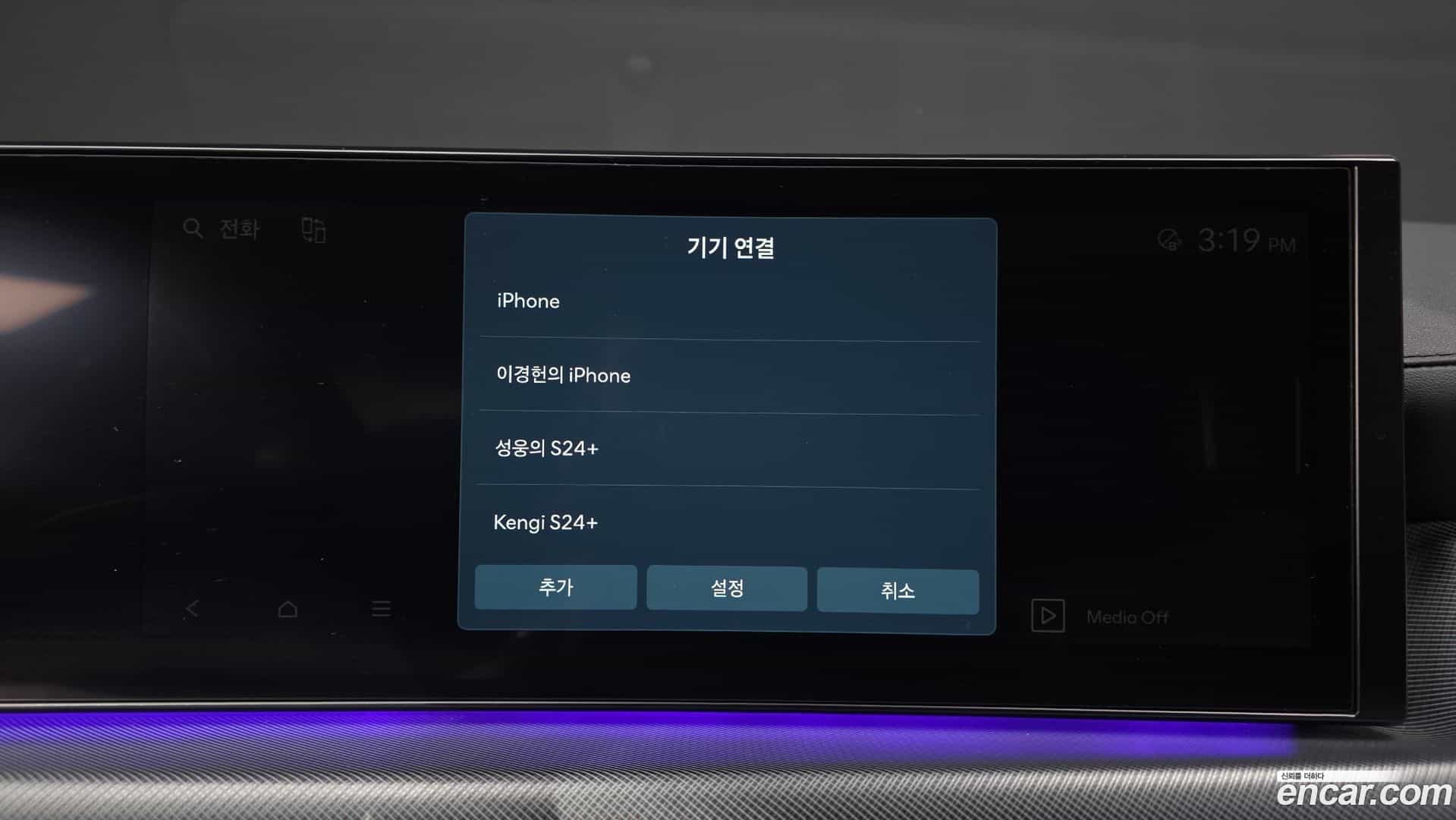 Sonata Hyundai 2023.5-OPTION-045