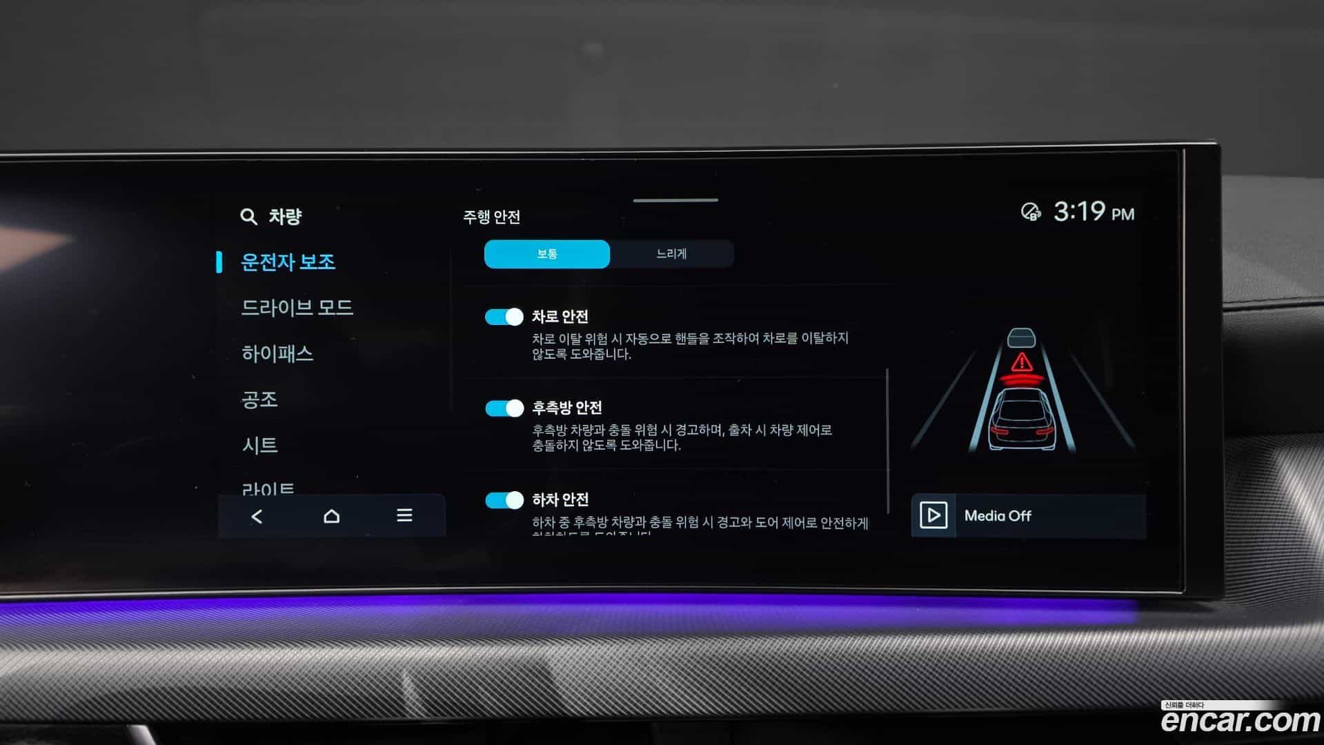 Sonata Hyundai 2023.5-OPTION-046