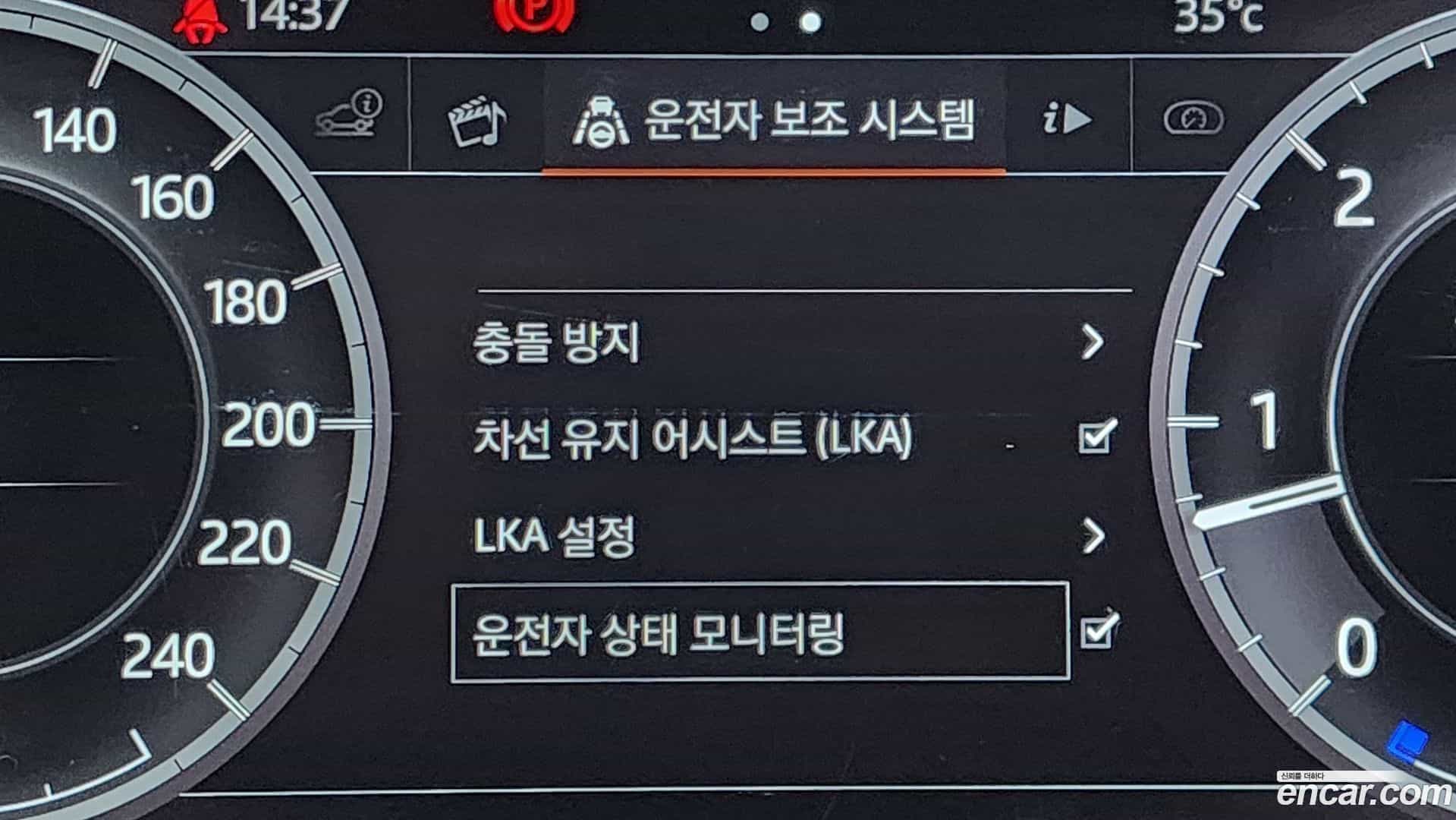 Discovery Land Rover 2018.3-OPTION-024