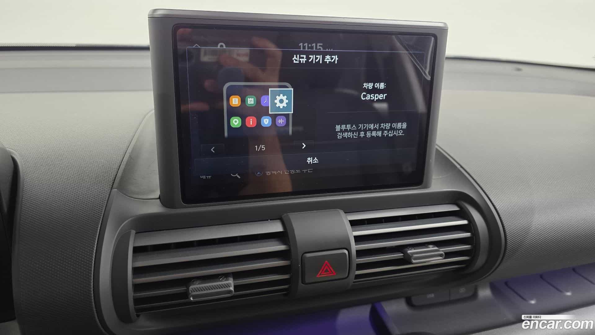 Casper Hyundai 2022.7-OPTION-020