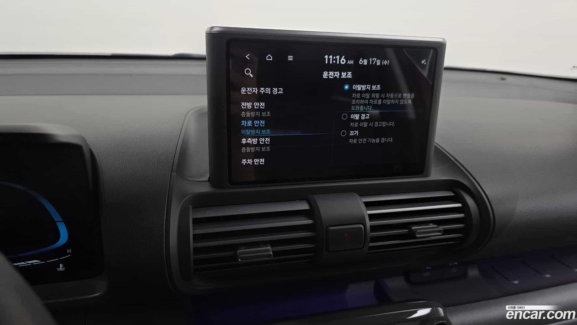 Casper Hyundai 2022.7-OPTION-046