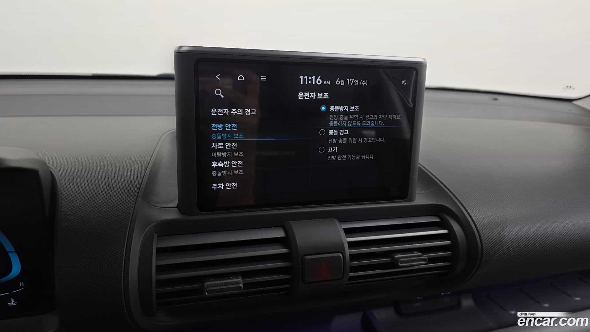 Casper Hyundai 2022.7-OPTION-047