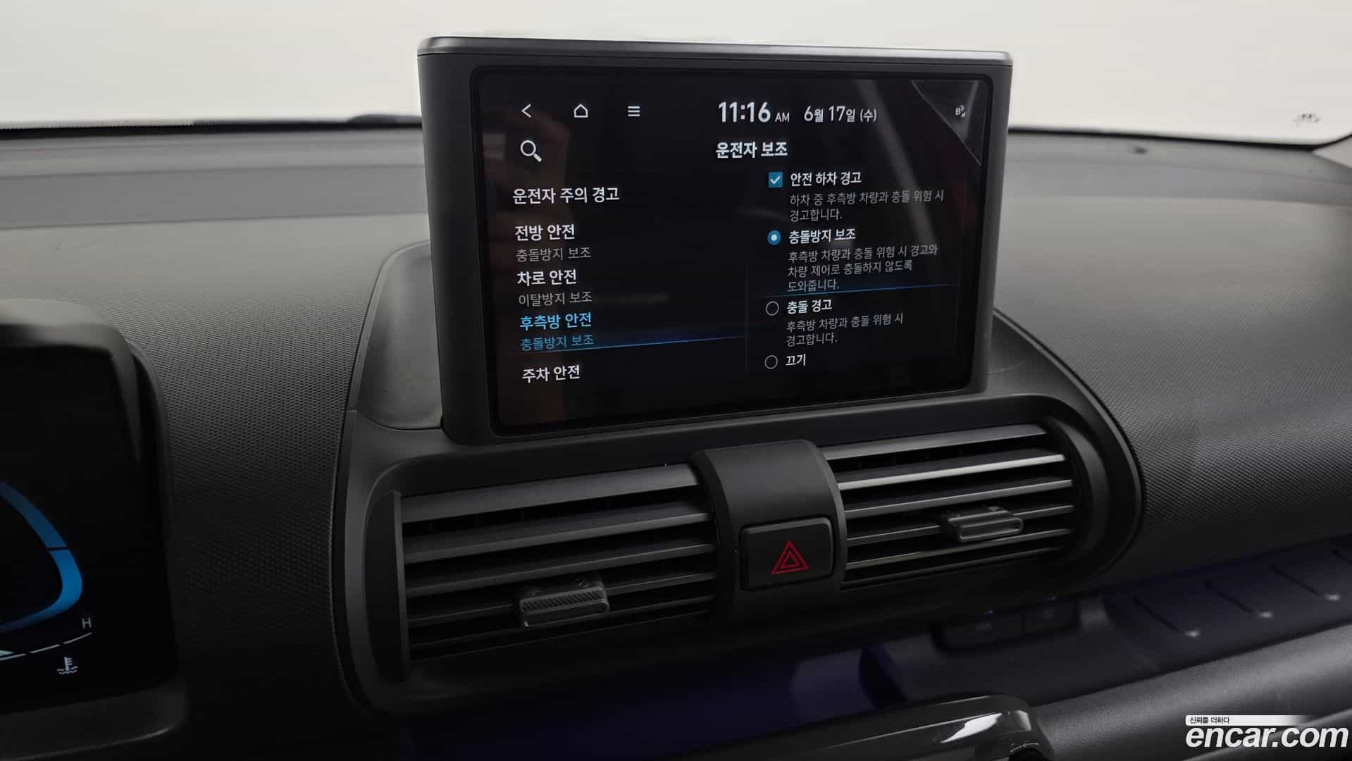 Casper Hyundai 2022.7-OPTION-048