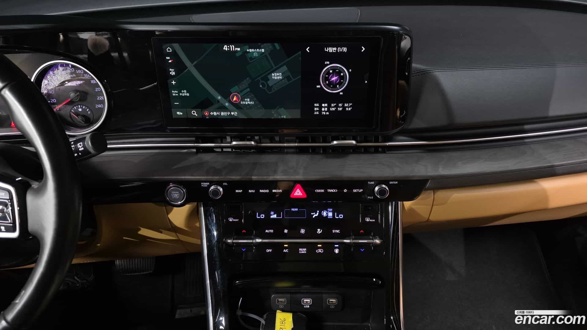 Canival Kia 2023.4-OPTION-018