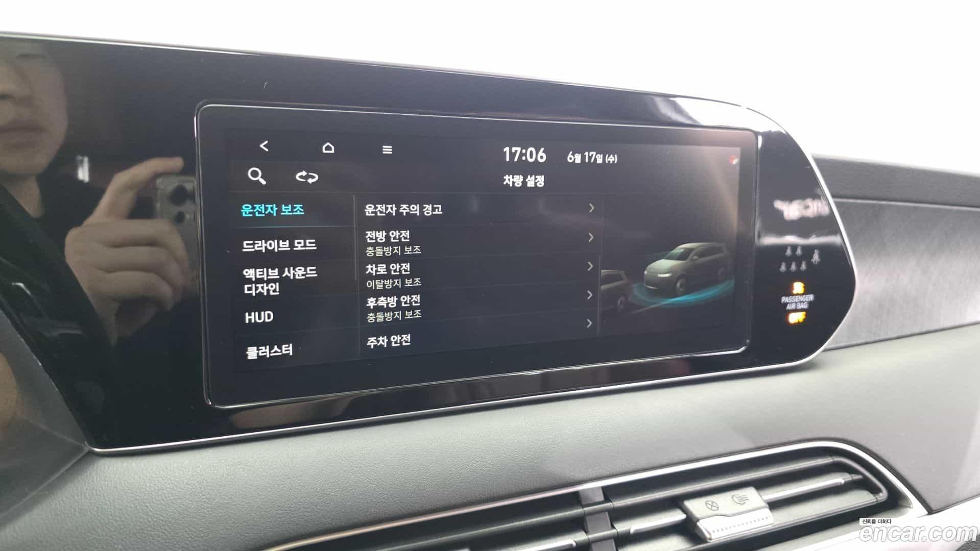 Palisade Hyundai 2021.5-OPTION-044