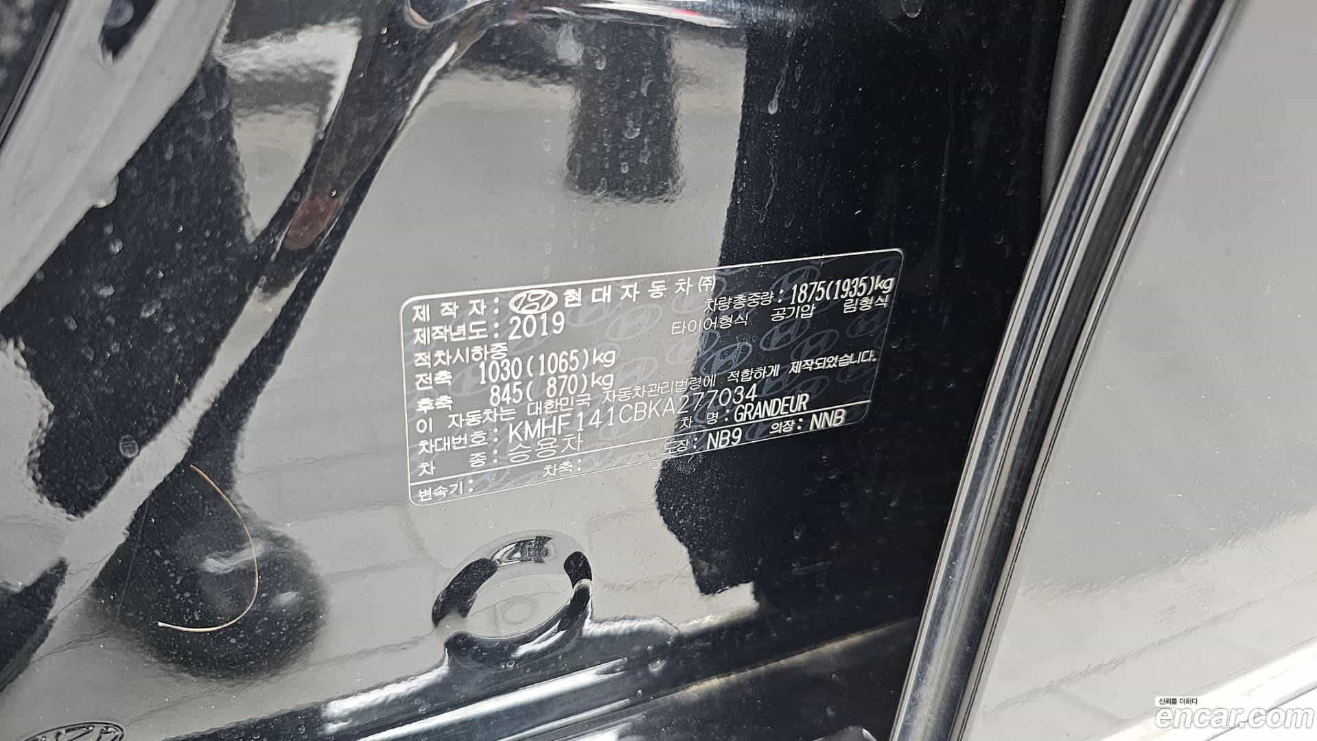 Grandeur Hyundai 2019.9-OPTION-043