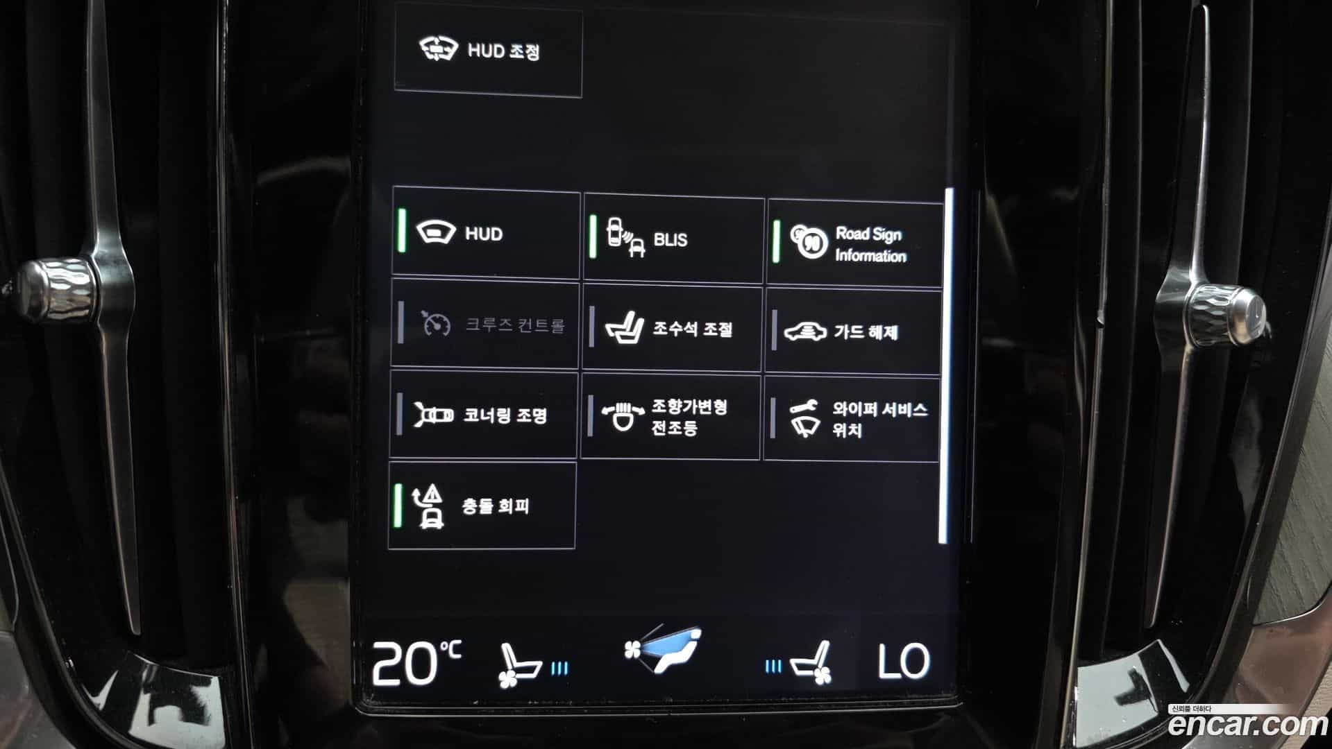 S60 Volvo 2019.8-OPTION-022