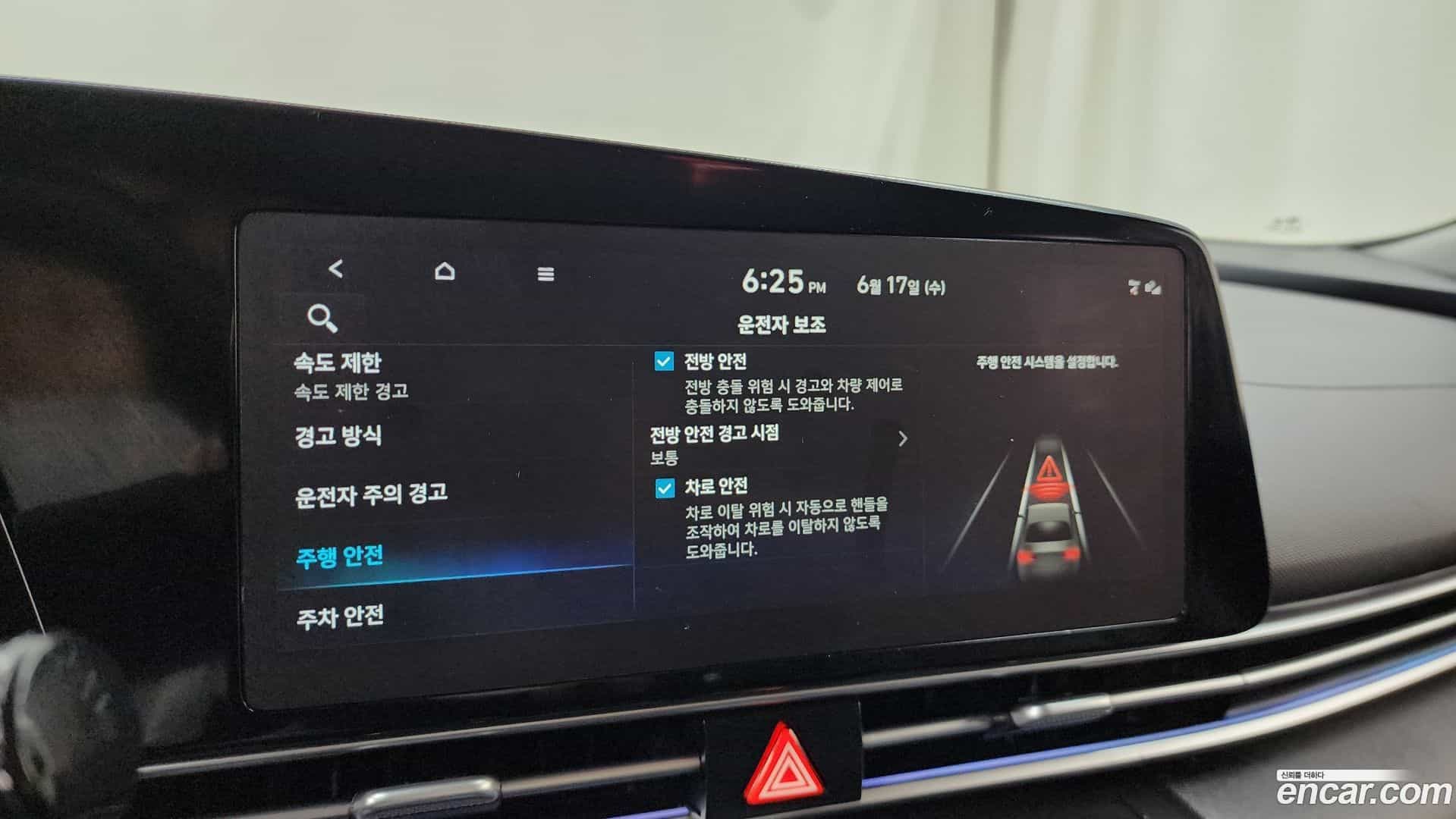 AVANTE Hyundai 2024.10-OPTION-041