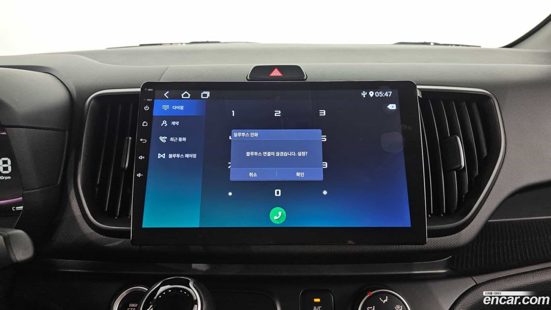 RAY Kia 2022.10-OPTION-018