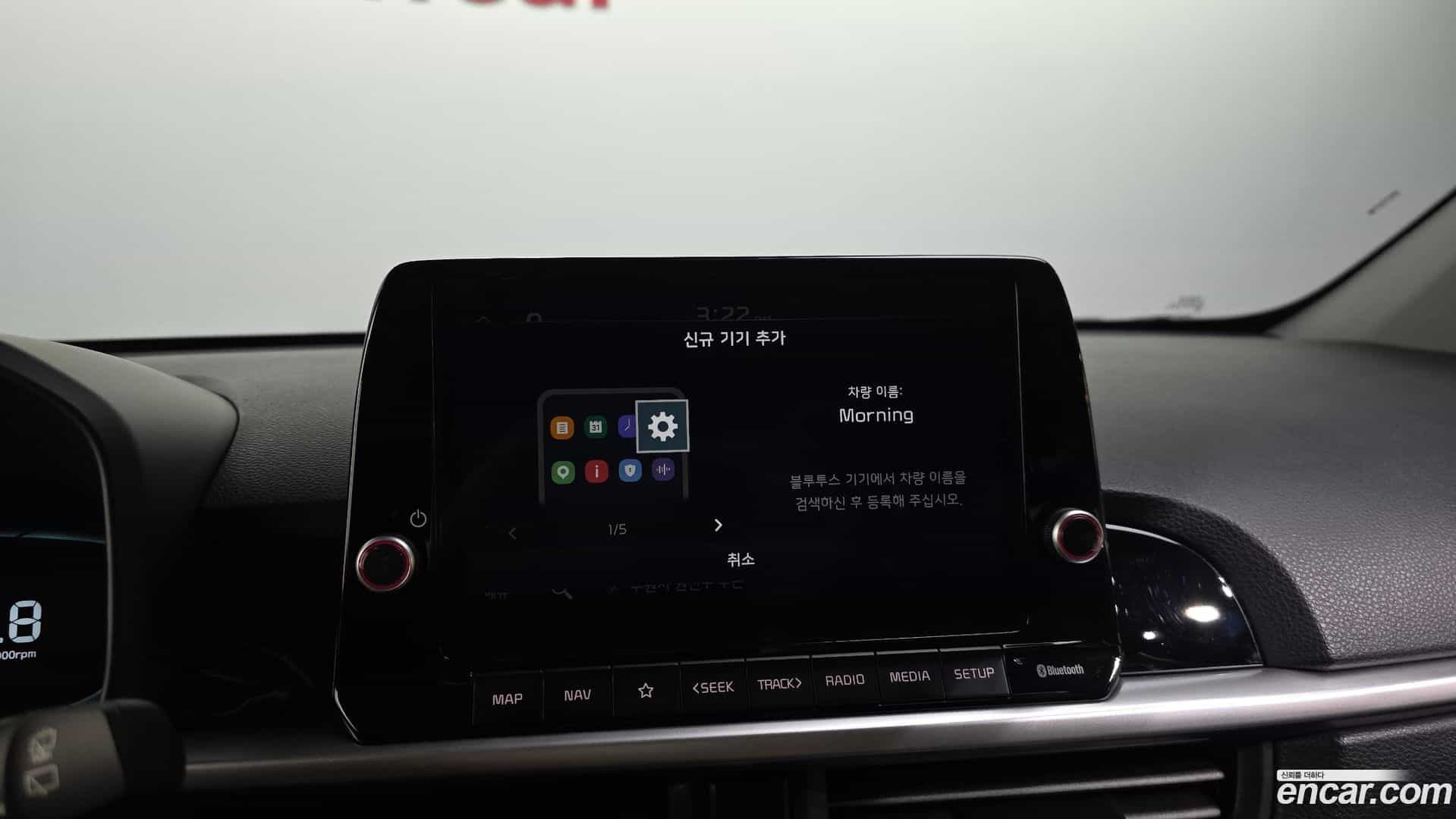 morning Kia 2023.7-OPTION-020