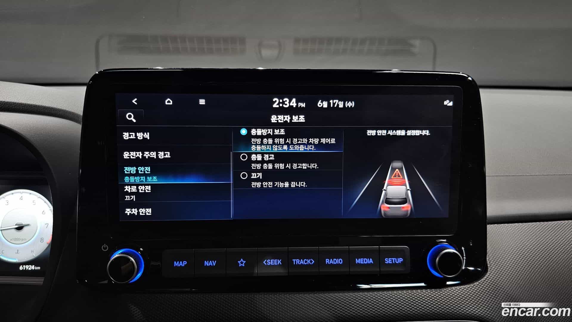 Kona Hyundai 2021.11-OPTION-021