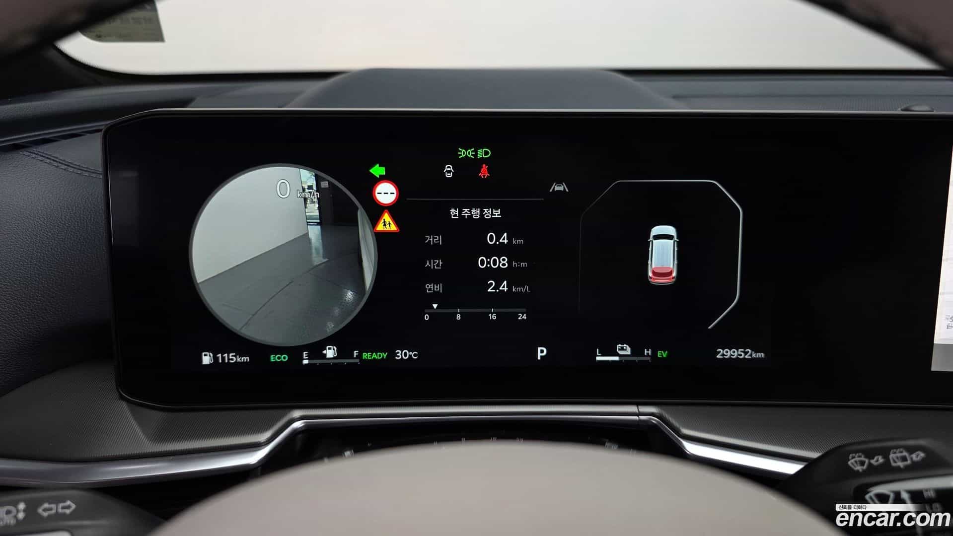 Sorento Kia 2024.5-INNER-008