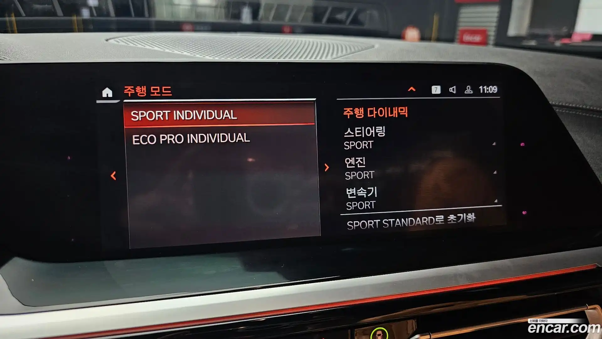 Z4 BMW 2020.0-OPTION-043