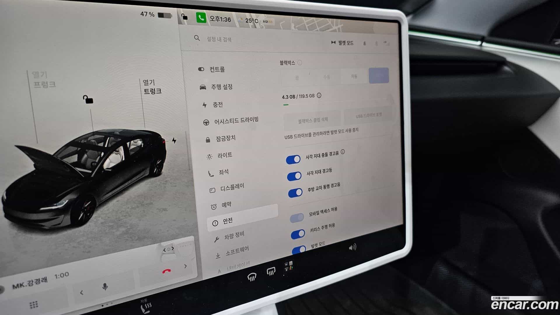 Model 3 Tesla 2024.7-OPTION-020