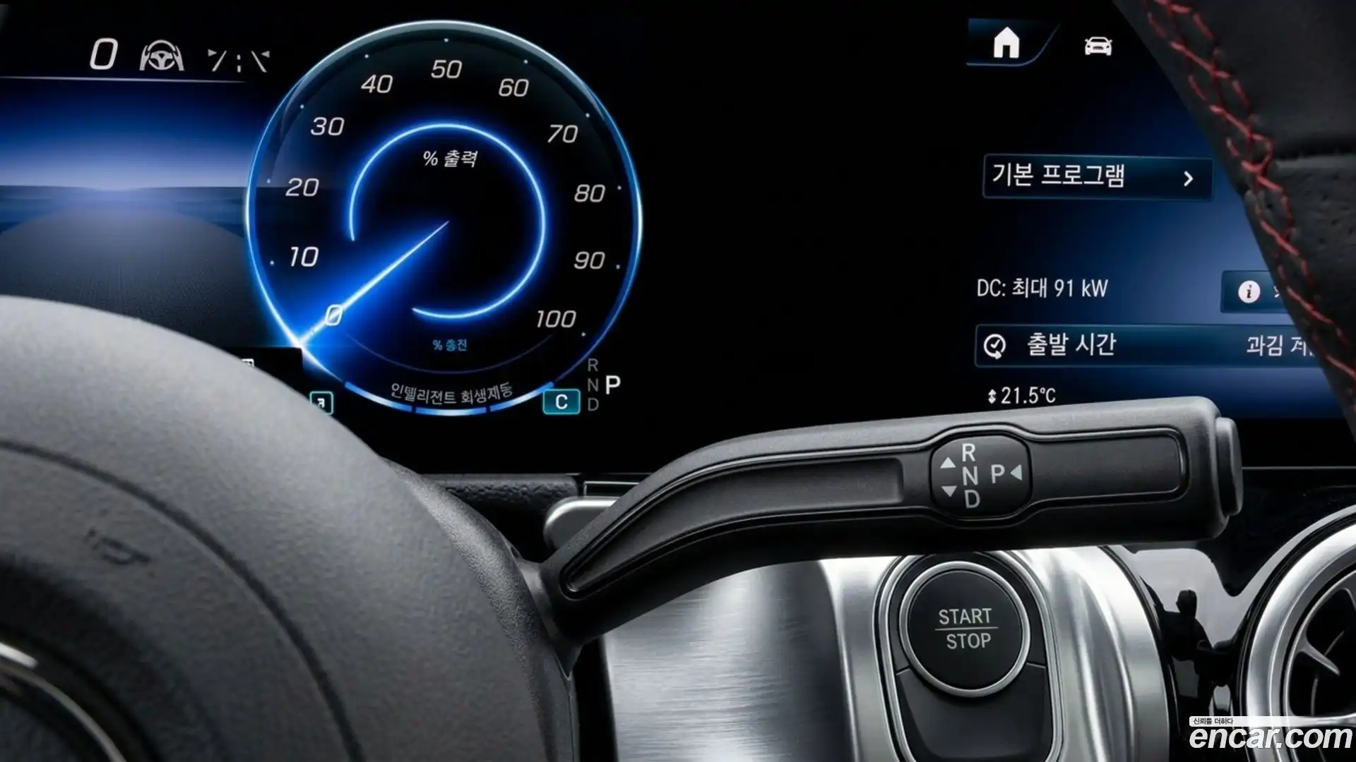 EQB Mercedes-Benz 2025.7-INNER-009
