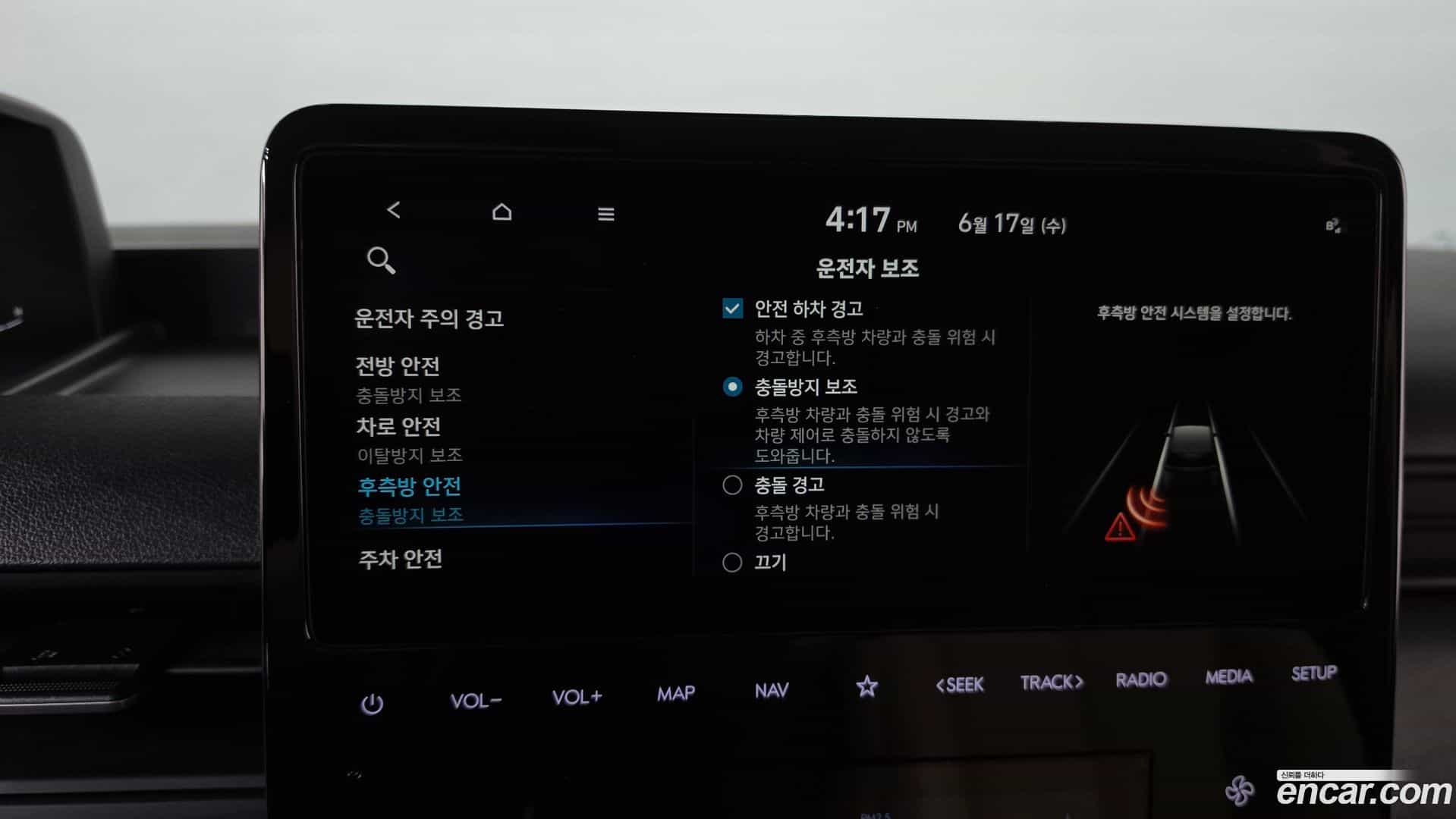 Staria Hyundai 2023.2-OPTION-021