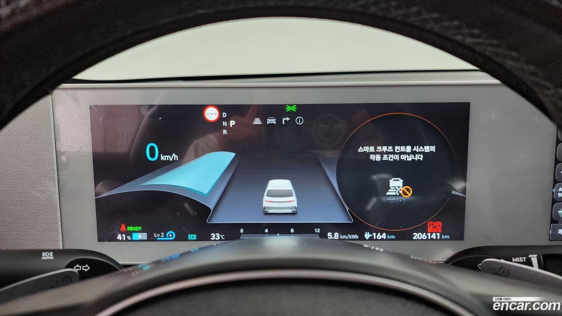 Ioniq5 Hyundai 2023.5-INNER-008