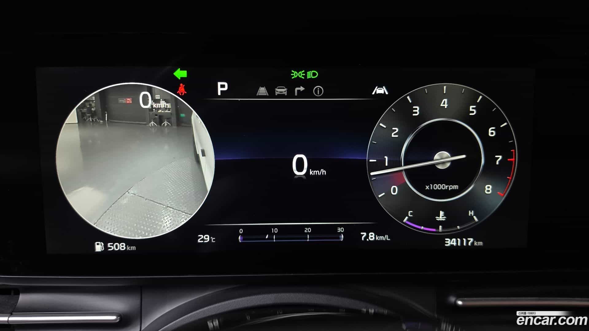 Canival Kia 2020.11-INNER-008