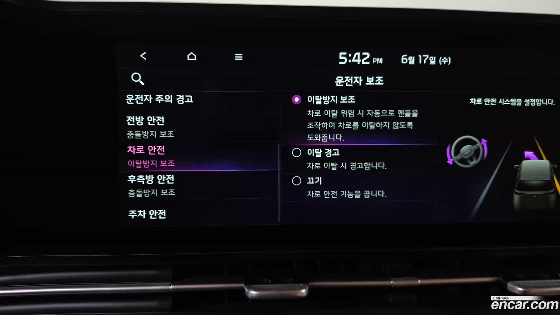 Canival Kia 2020.11-OPTION-046