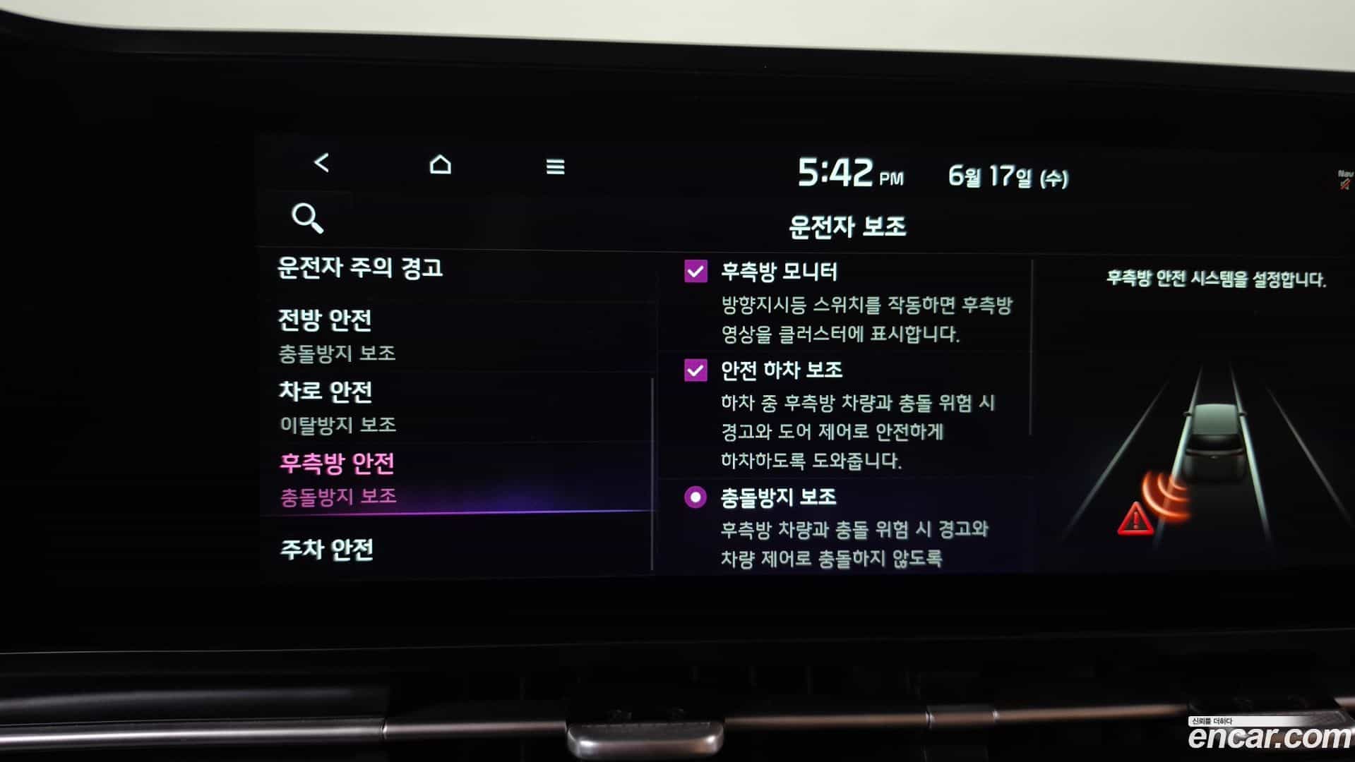 Canival Kia 2020.11-OPTION-047