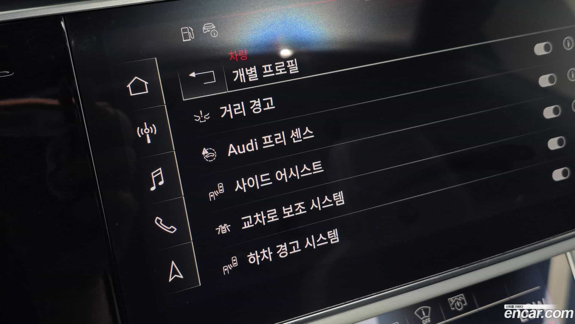 Q8 Audi 2021.6-OPTION-040