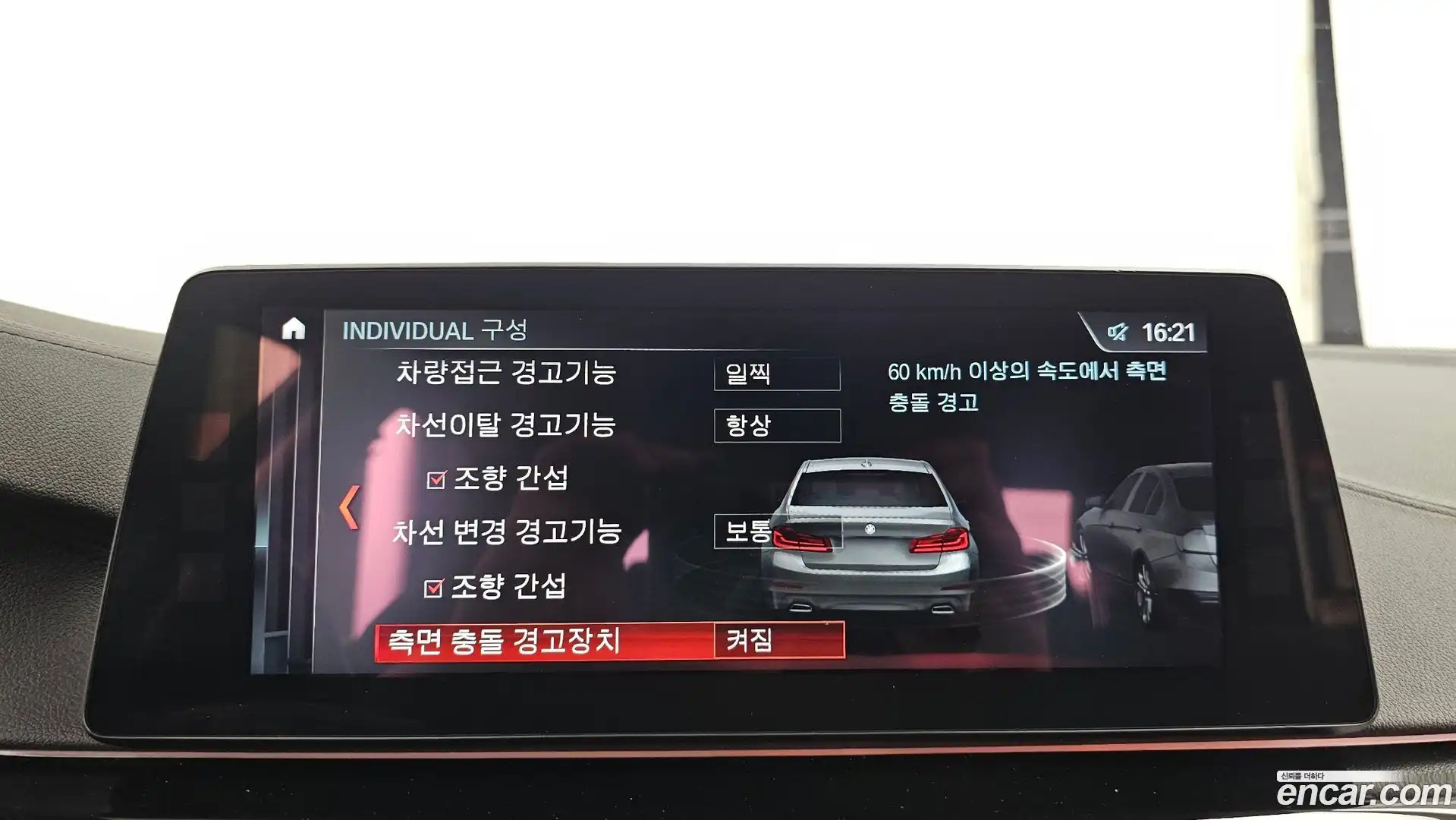 5-Series BMW 2018.6-OPTION-020