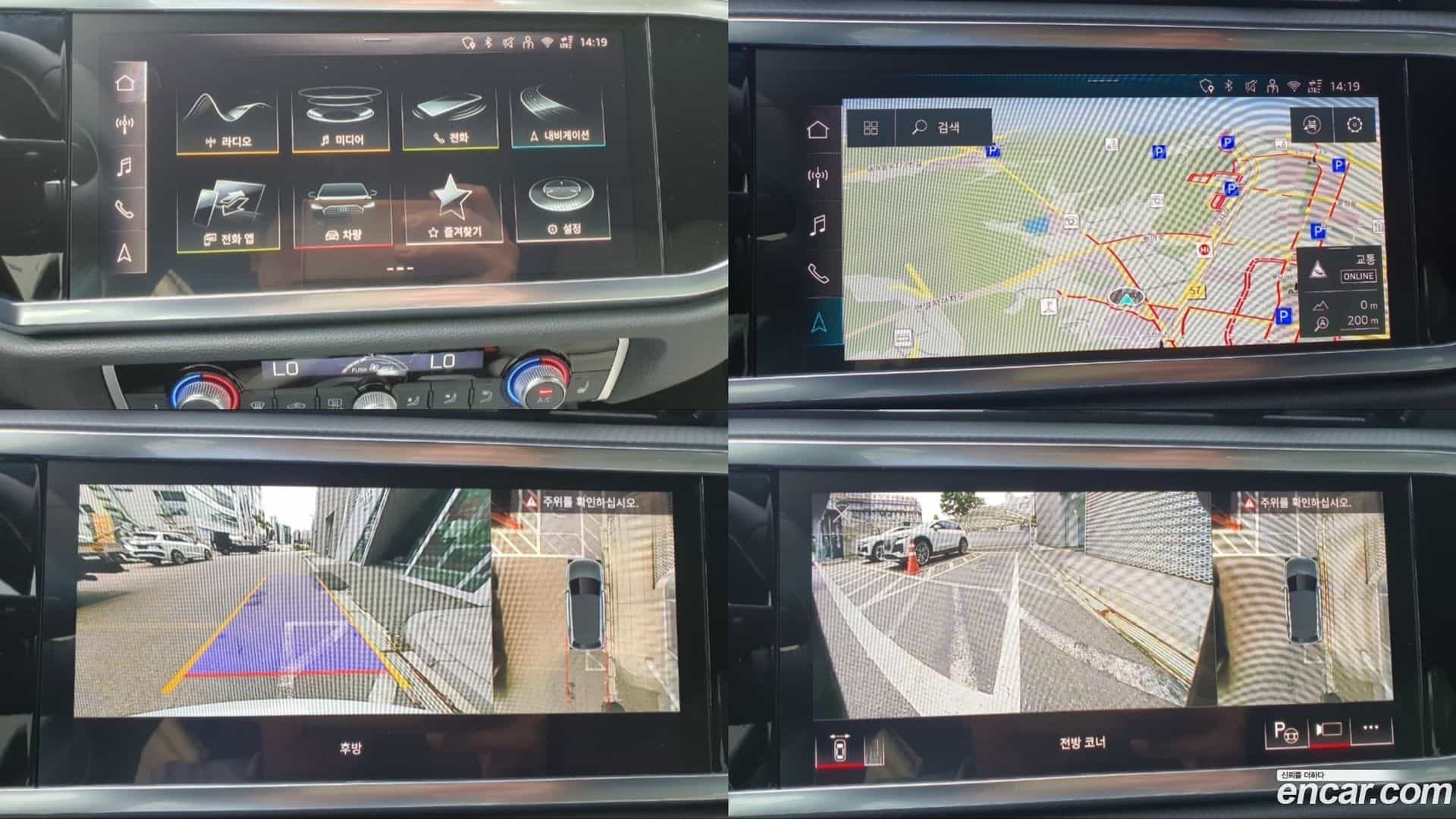 Q3 Audi 2026.1-OPTION-020