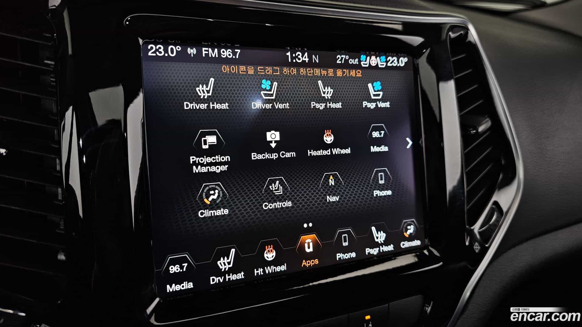 Cherokee Jeep 2020.10-OPTION-020