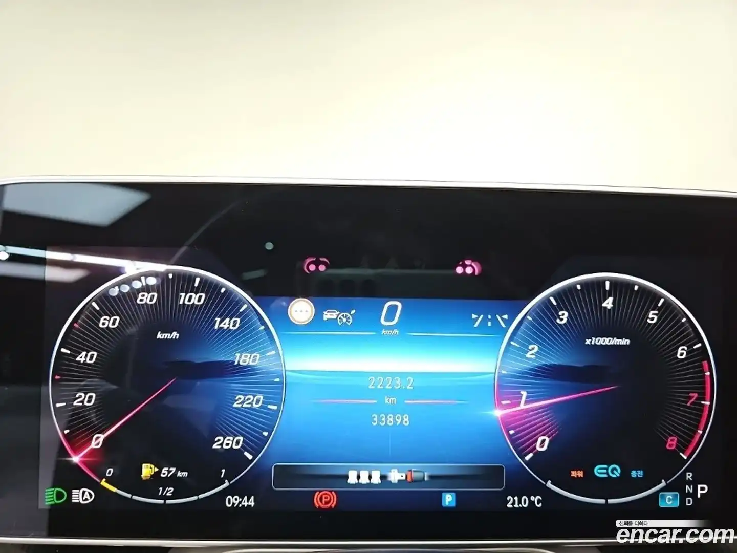 S-Class Mercedes-Benz 2022.1-INNER-008
