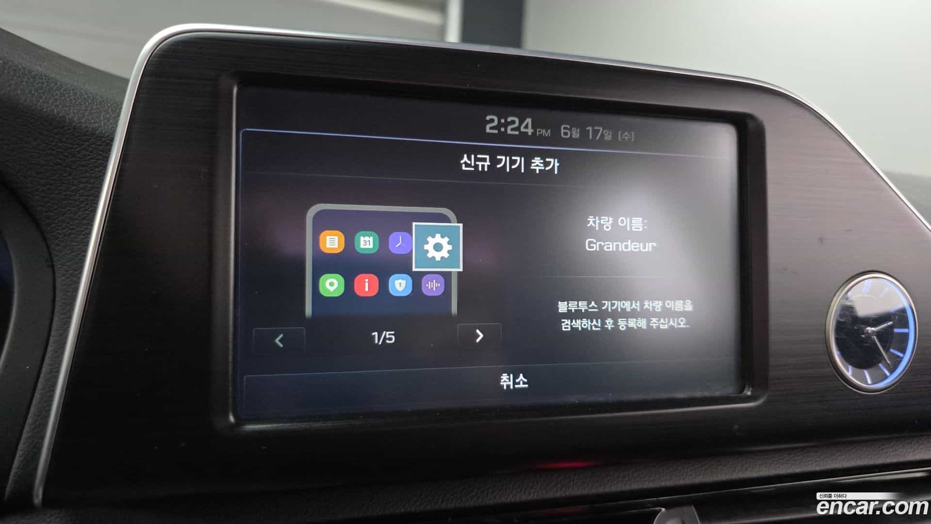 Grandeur Hyundai 2017.4-OPTION-042