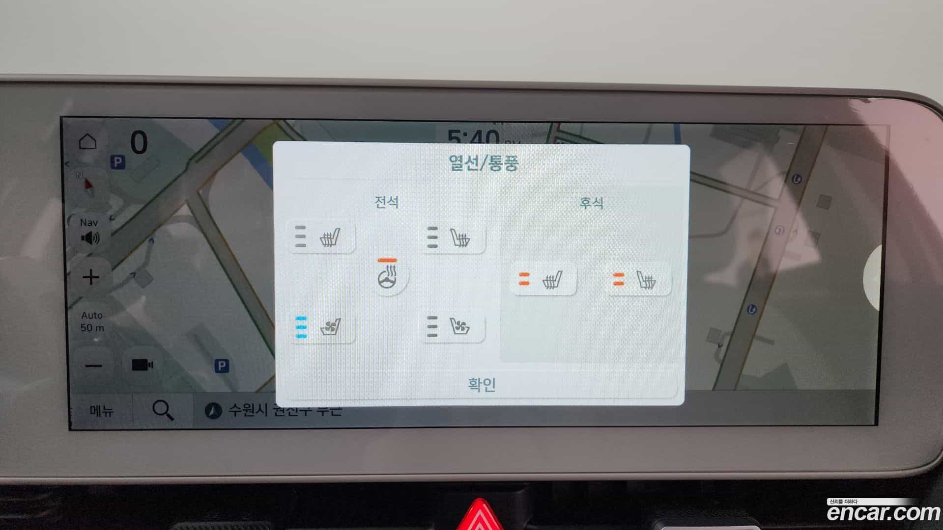 Ioniq5 Hyundai 2023.8-OPTION-016