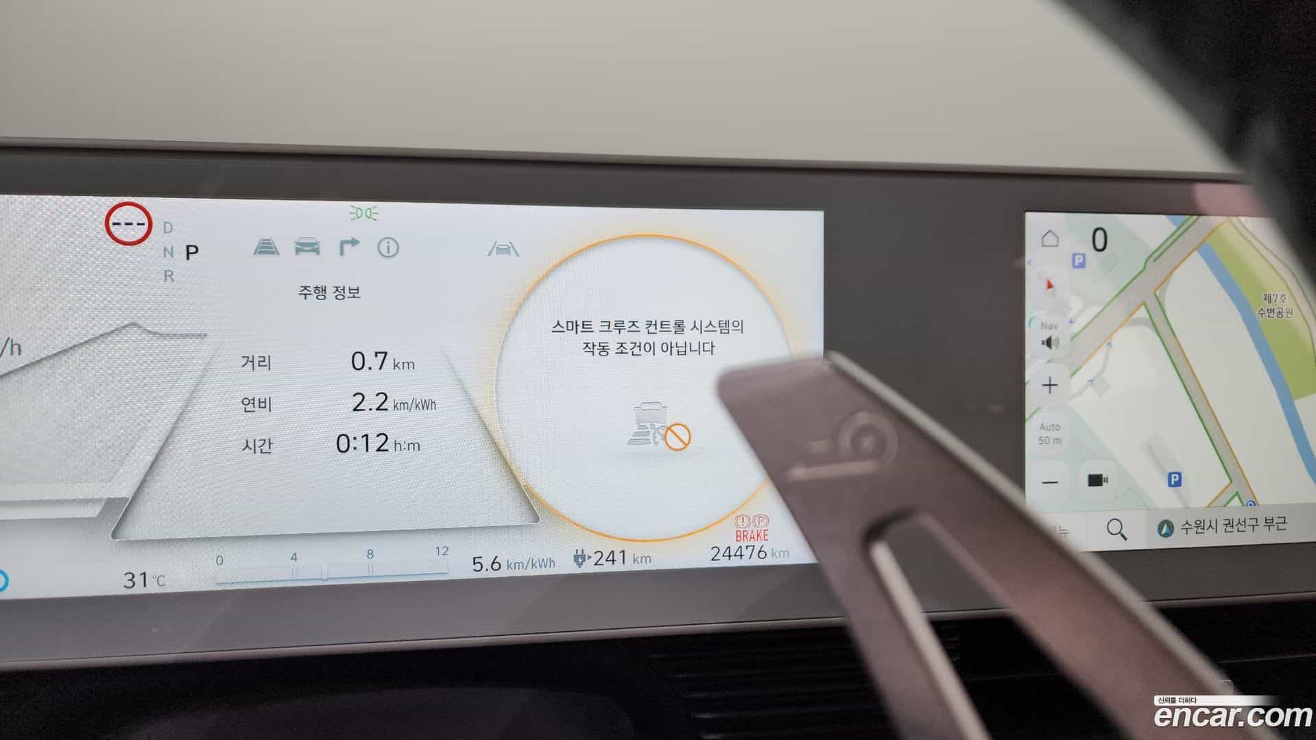 Ioniq5 Hyundai 2023.8-OPTION-018