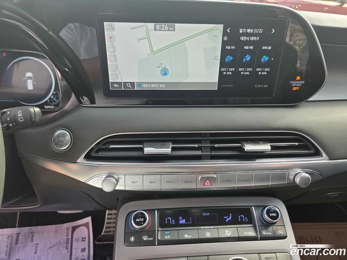 Palisade Hyundai 2020.8-INNER-008