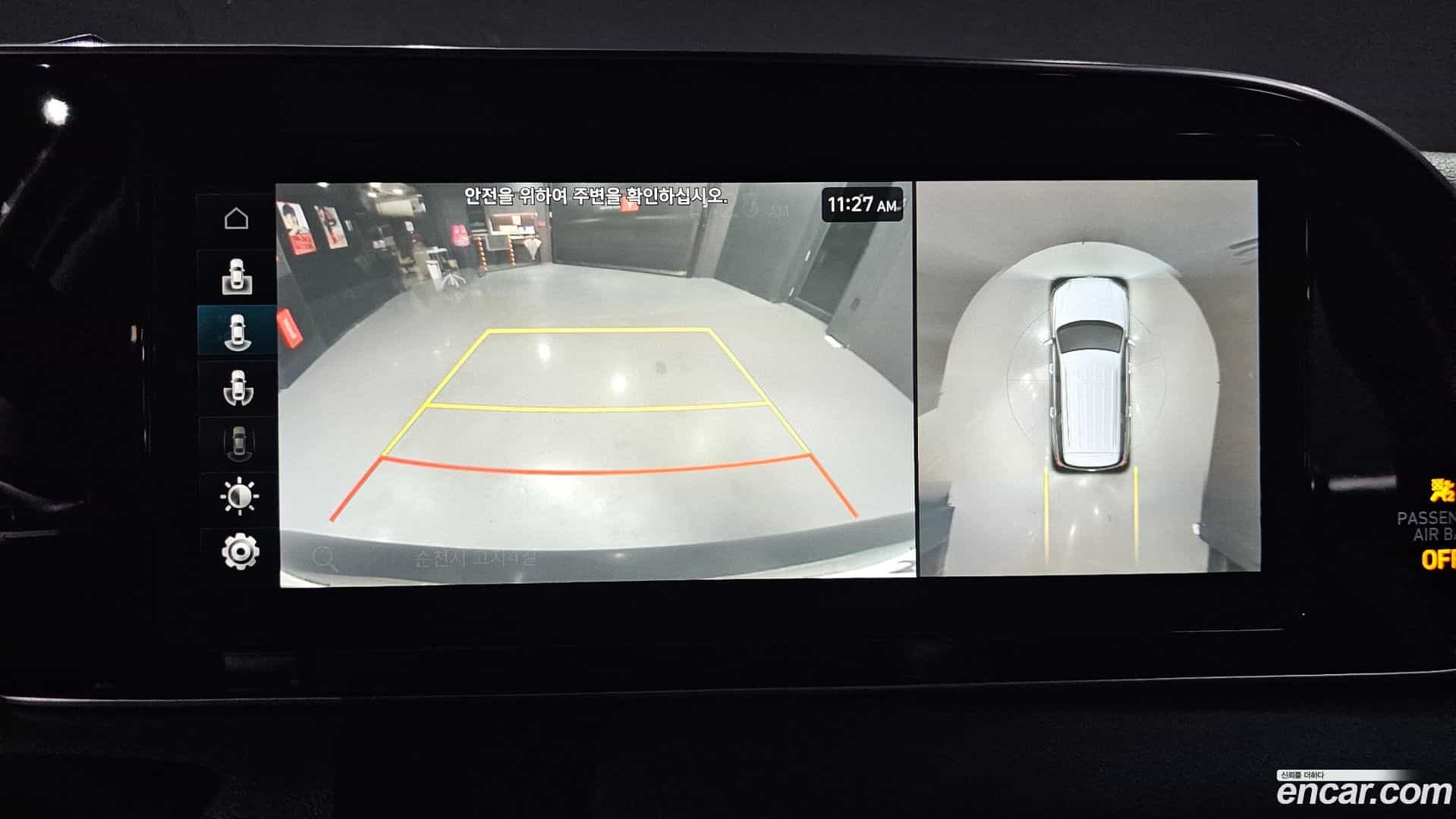 Palisade Hyundai 2019.1-OPTION-020