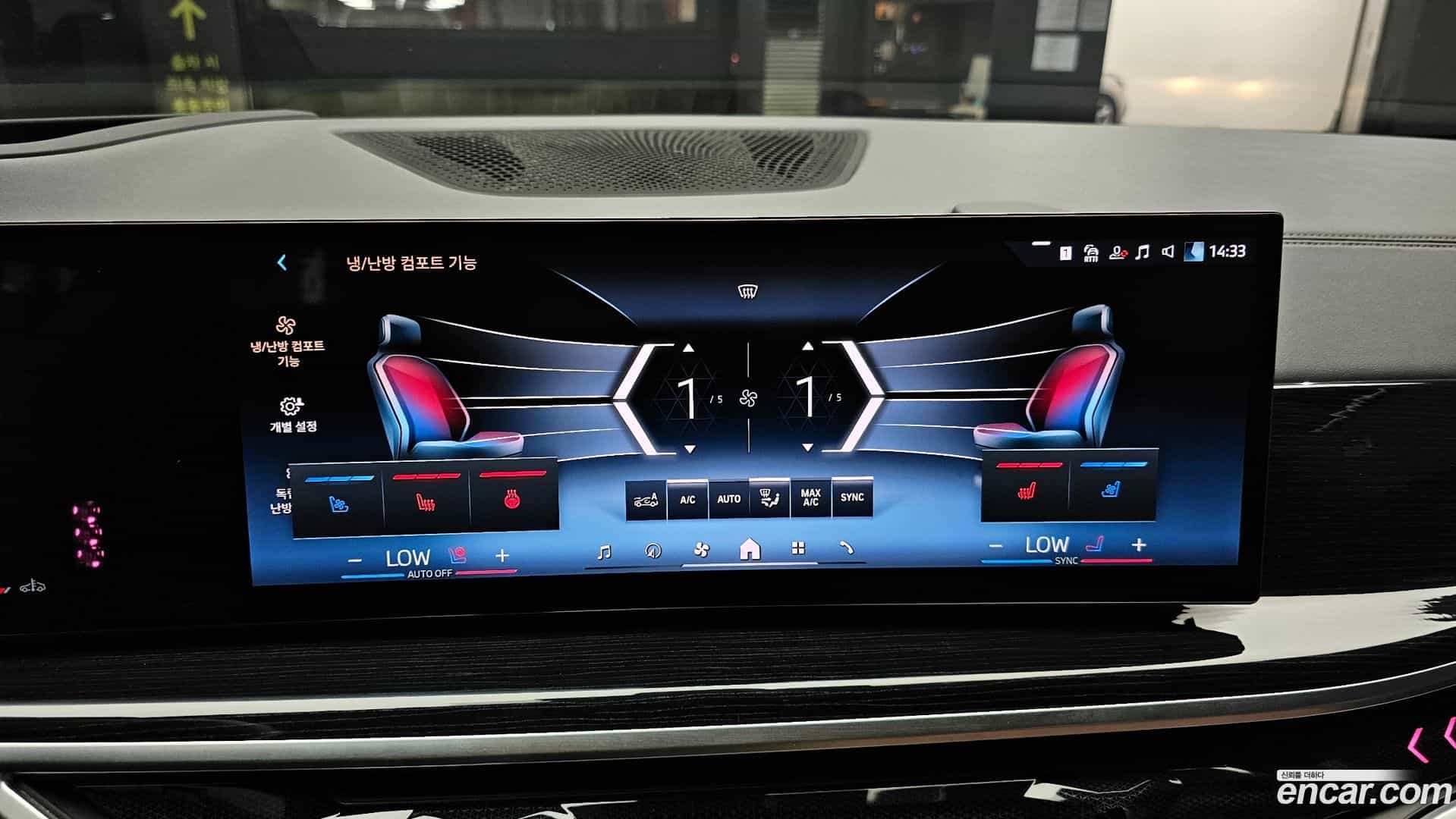 X6 BMW 2023.9-OPTION-046