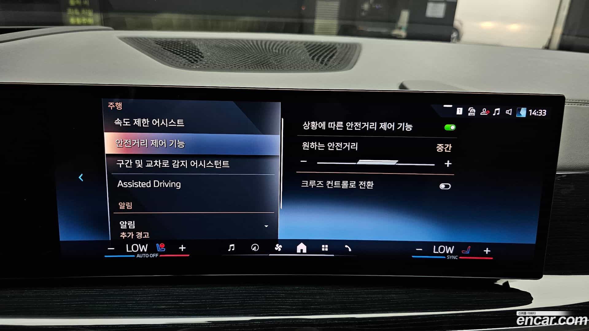 X6 BMW 2023.9-OPTION-047