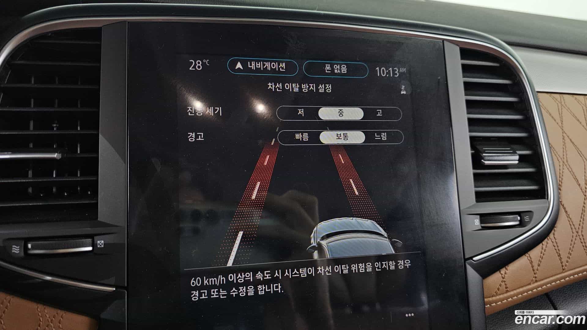 SM6 Renault Korea 2022.3-OPTION-021